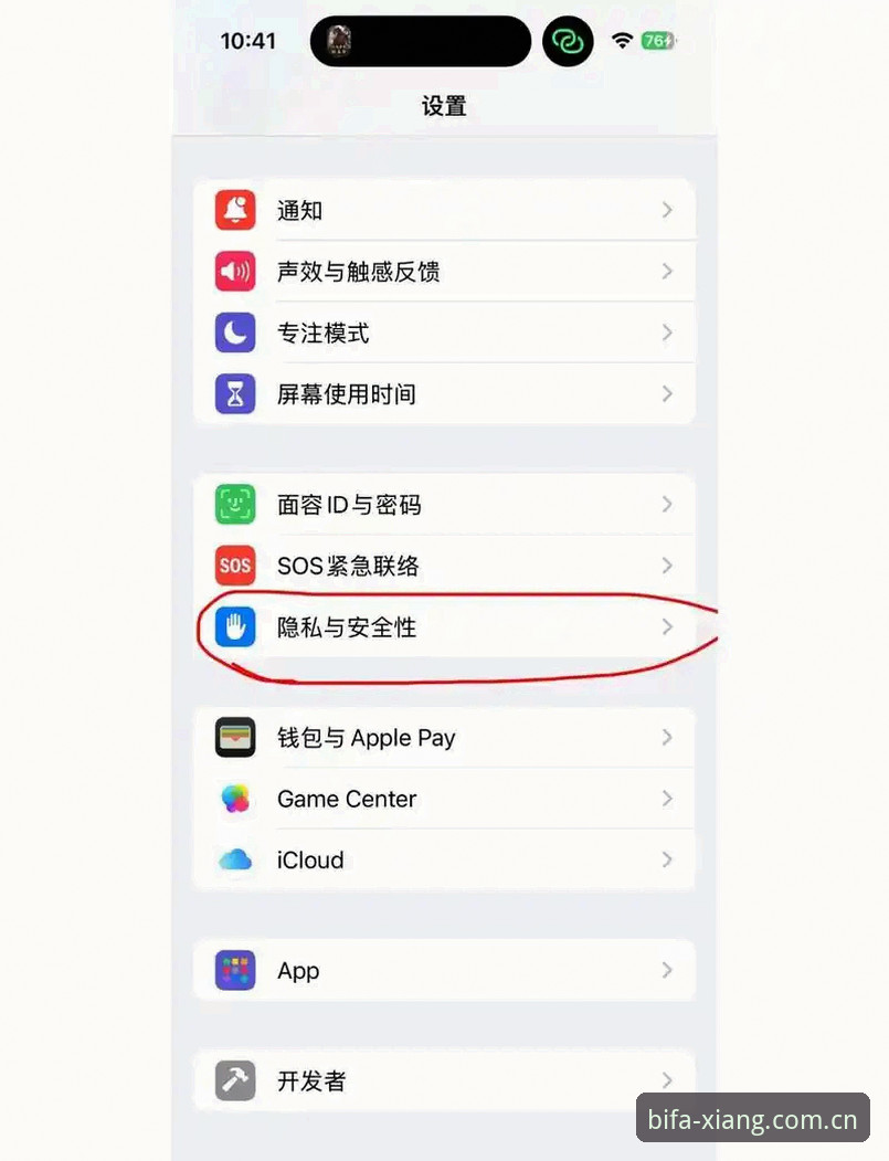 最新必发APP下载安装 3个步骤搞定最新必发APP下载安装,新手也能轻松上手的完整指南