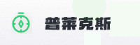 合作伙伴