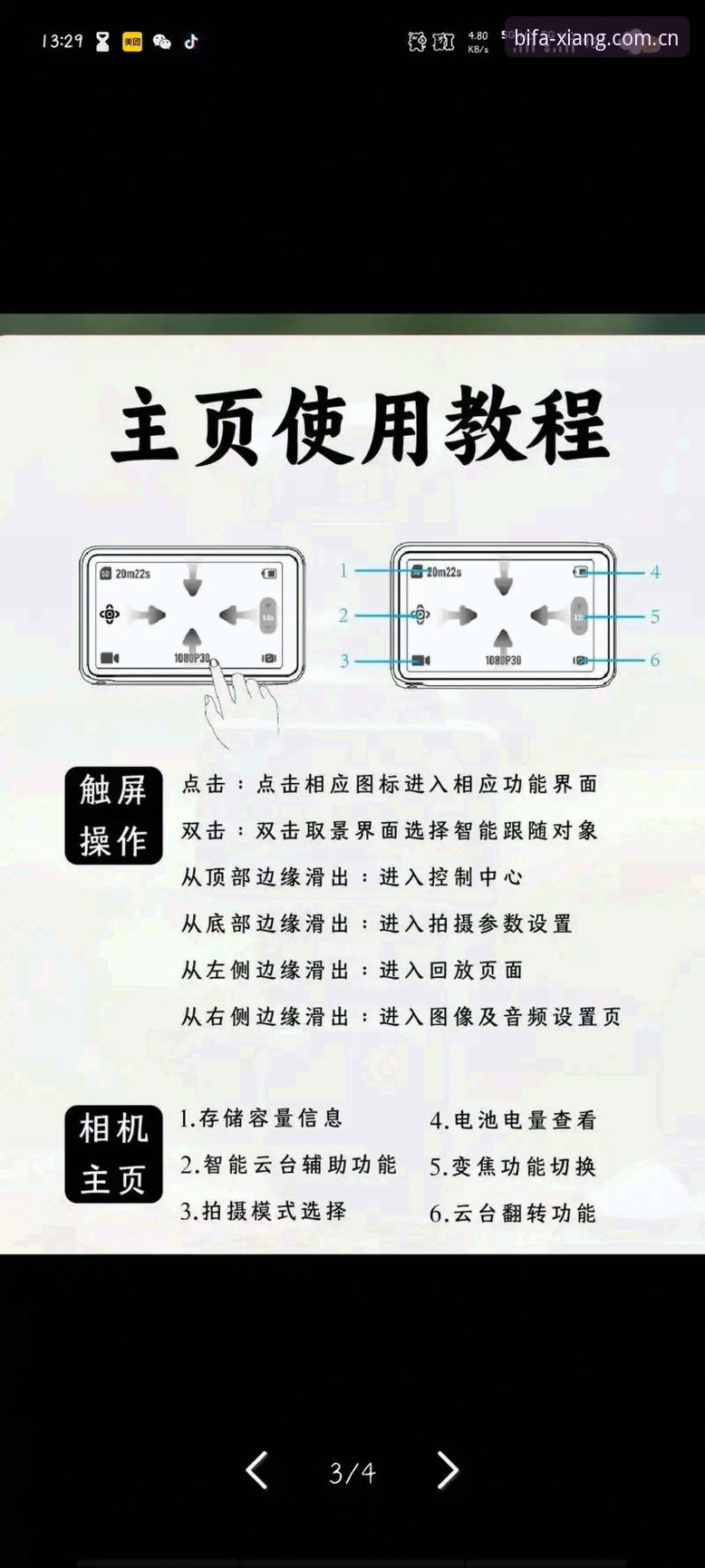 最新必发APP下载安装 3个步骤搞定最新必发APP下载安装,新手也能轻松上手的完整指南
